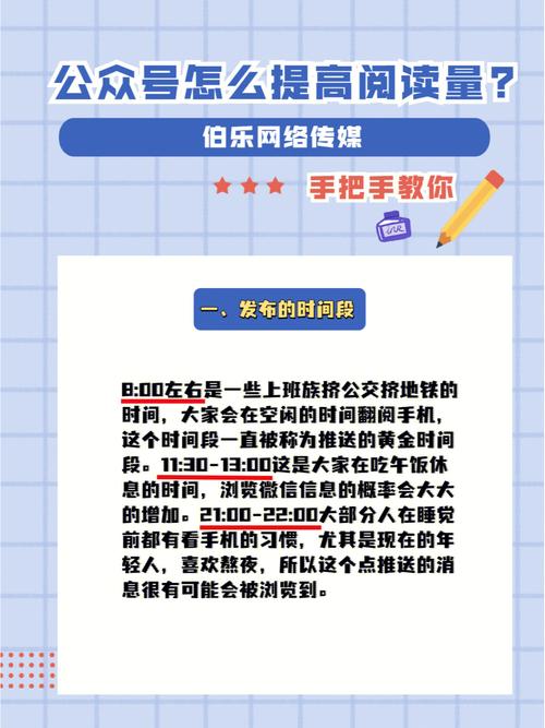 搜狐号阅读量如何增加?阅读量怎样查看?