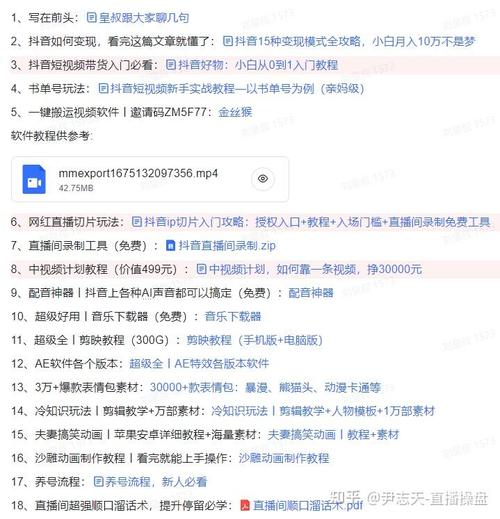 快手小店怎么筛选商品类目?开店需要什么条件?