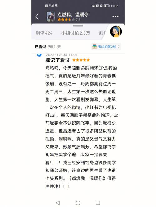 豆瓣评分怎么打不了星?豆瓣为什么不能打分?