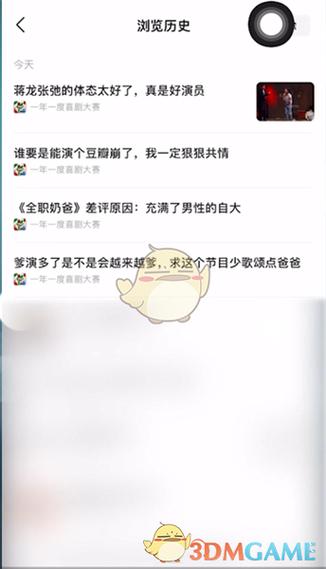 豆瓣小组怎么看自己的帖子?帖子怎么刷新?