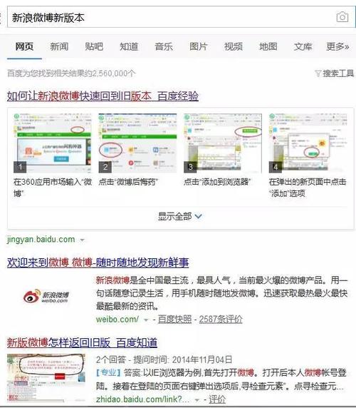 微博话题阅读次数怎么算?微博怎么看谁阅读了?