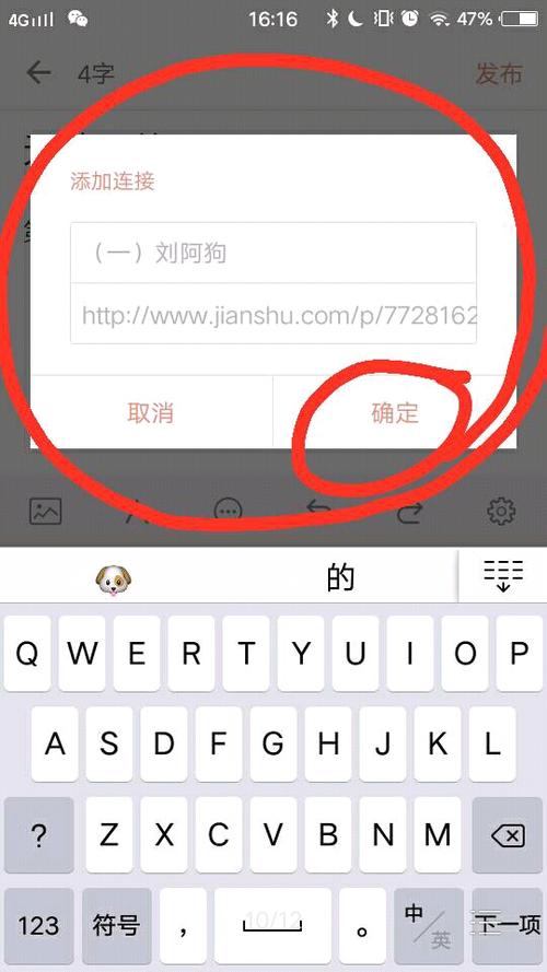 如何顺利开启简书连载？了解开通条件和要求