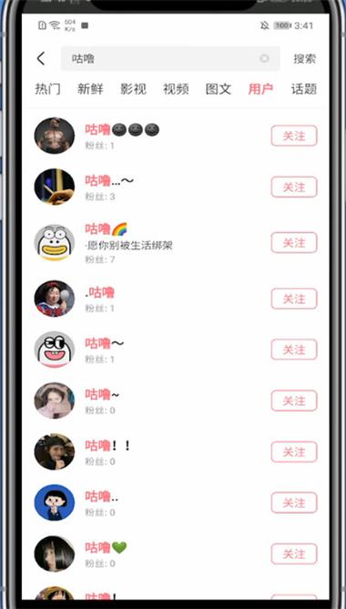 如何有效查看和提升皮皮虾评论数？