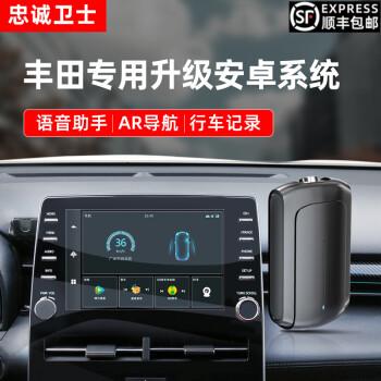 流量卡导航仪