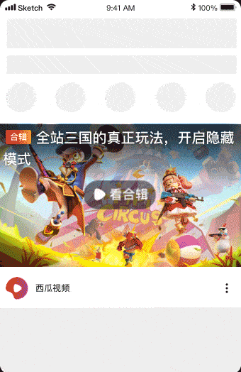 西瓜视频合集怎么创建?合集类型有哪些?