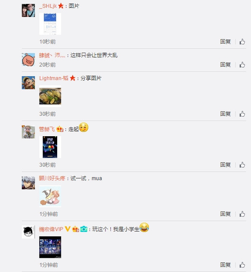 微博怎么参与新浪话题?微博如何带话题评论?