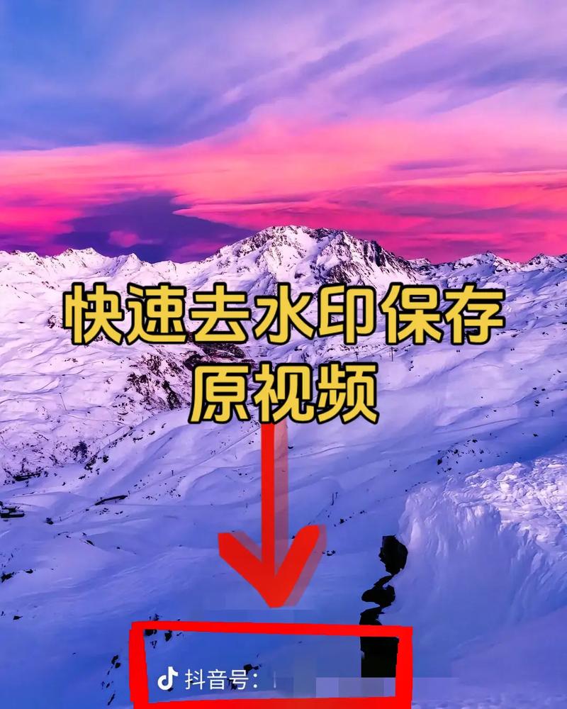 抖音水印为什么没了？水印设置怎么找不到了？