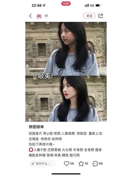 小红书昵称怎么找人?小红书昵称书写格式