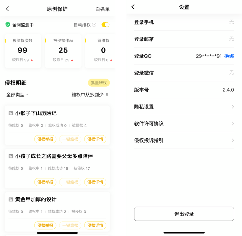 如何有效利用企鹅号进行粉丝互动，发送私信与互相关注指南？