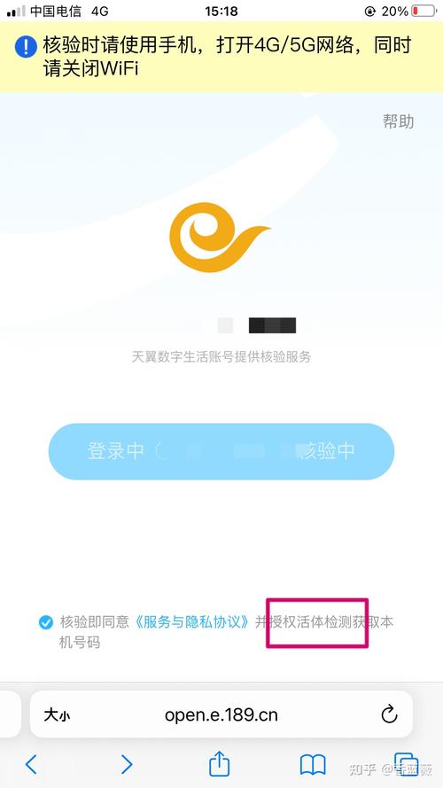 电信 流量卡 终止服务