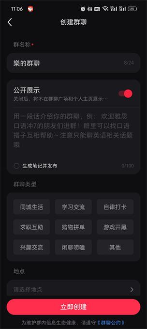 小红书不让换昵称怎么办?小红书怎么备注好友名字?