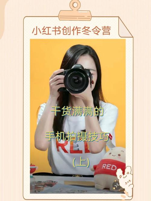 小红书如何发送长图文章?有何技巧?