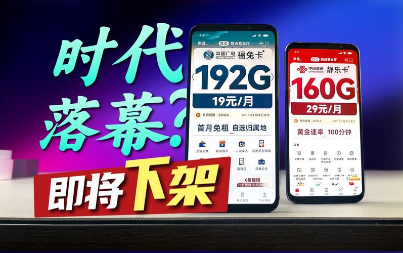 南昌俄罗斯流量卡，解锁跨国通信的新选择？