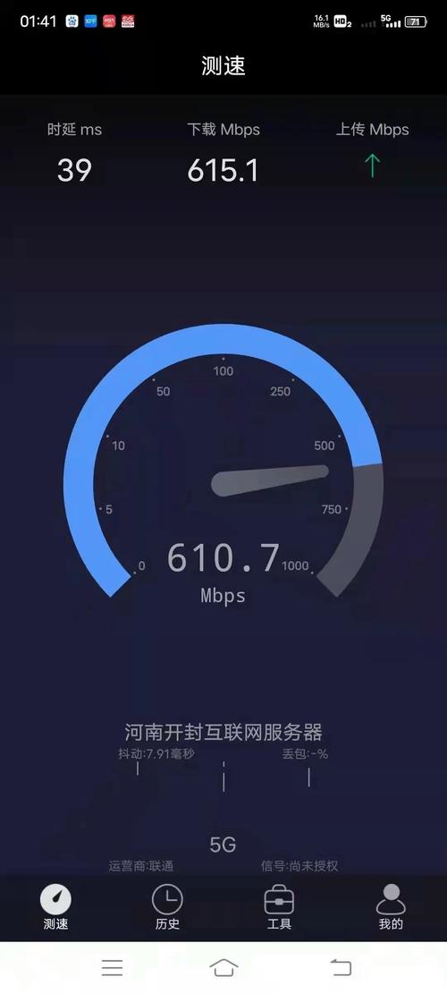 流量卡网速多少合适