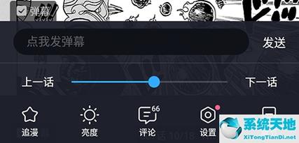 哔哩哔哩哪里看到自己作品的弹幕?能删弹幕吗?