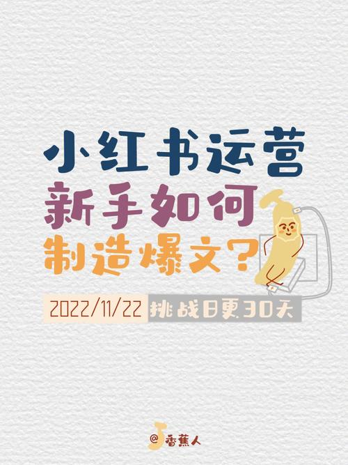 在百家号上创作爆文的秘诀是什么，哪些领域的内容更容易吸引大量关注？