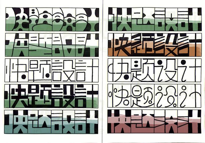 一点号标题怎么取?标题要多少字?