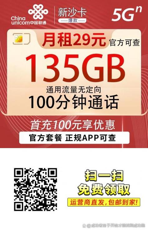 手机卡流量发射，如何有效利用你的移动数据?