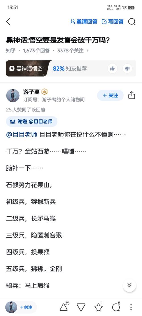 知乎话题怎么看是谁建的?知乎话题怎么添加?