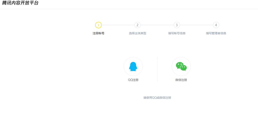企鹅号怎么加粉丝?企鹅号怎么搜索账号?