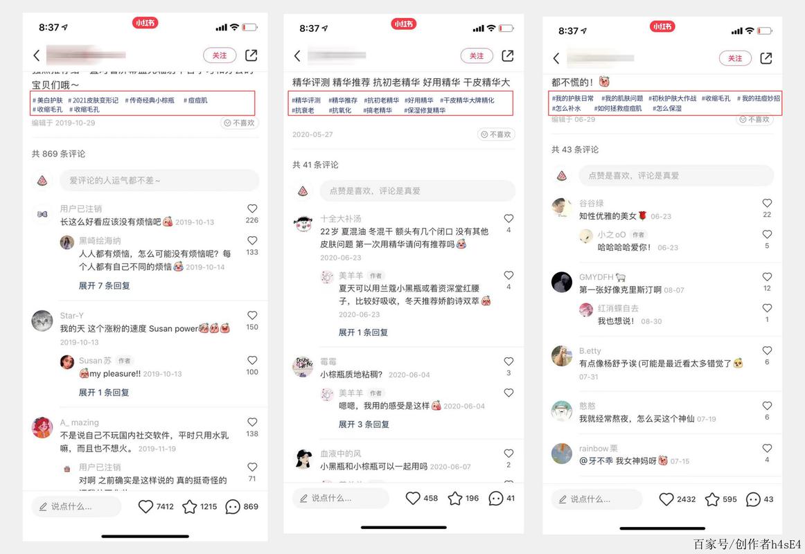 如何在小红书上创建话题并利用它来提升内容影响力？