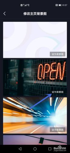 全民小视频背景图如何更换?背景图怎么选择?