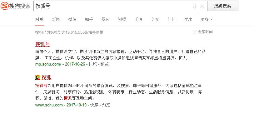 搜狐号文章标题怎么设置?文章标题如何起?