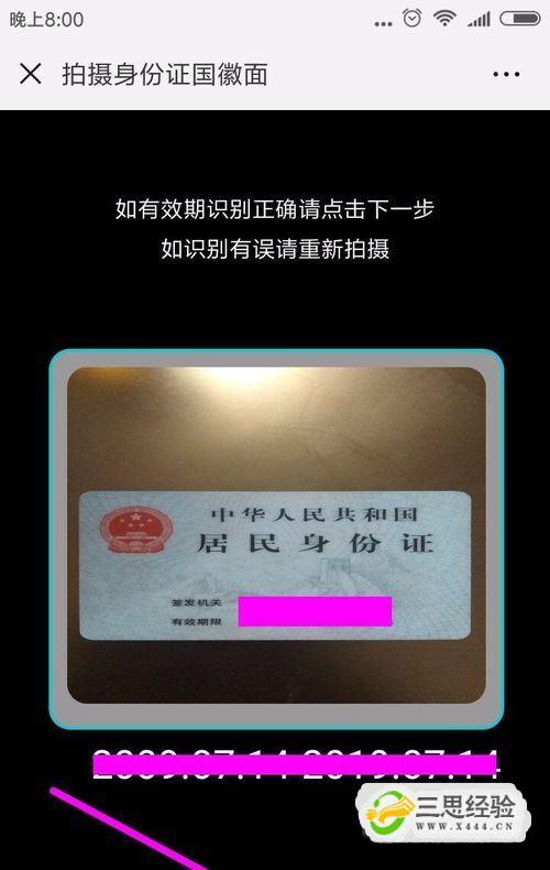 如何轻松激活移动流量副卡？