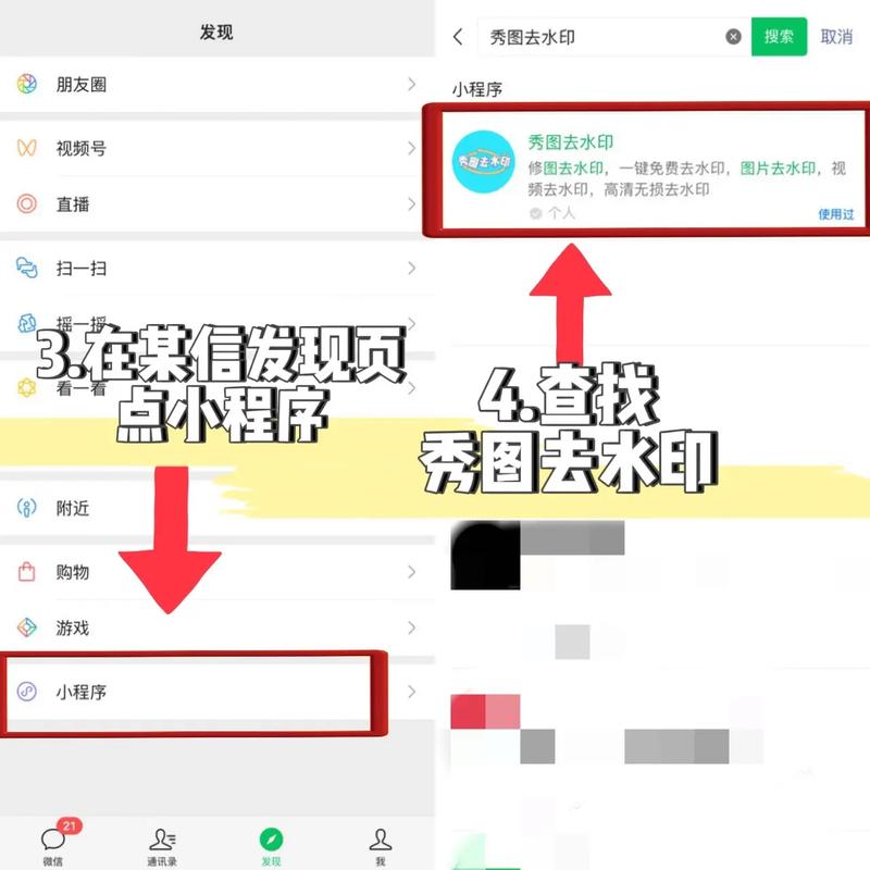 抖音如何无水印?水印怎么去掉?