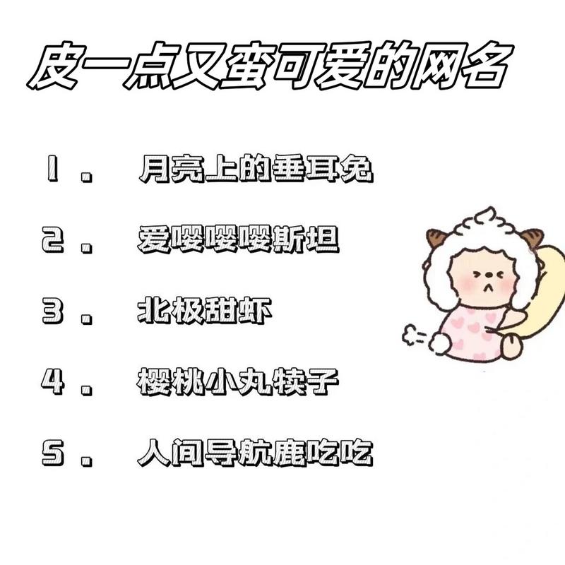 皮皮虾昵称怎样更改?昵称如何选择?