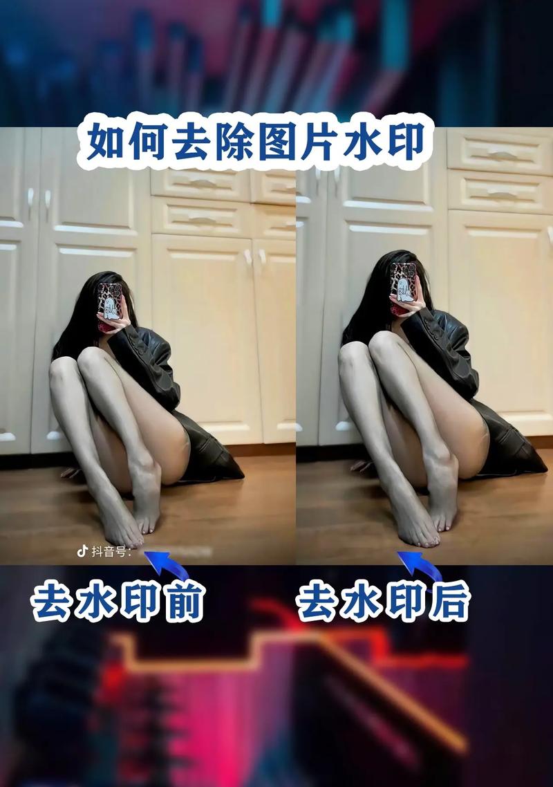 抖音图如何去水印?抖音保存本地怎么去水印?