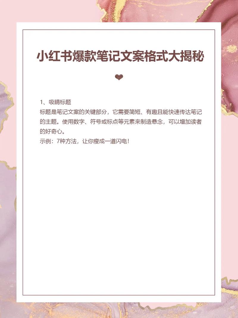 如何发小红书图文?小红书图文怎么吸引人?