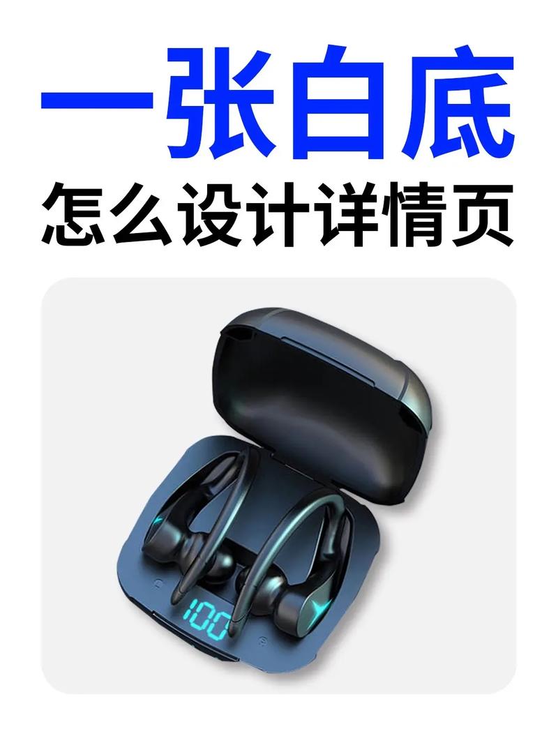 抖音商品详情怎么修改?商品详情有什么用?