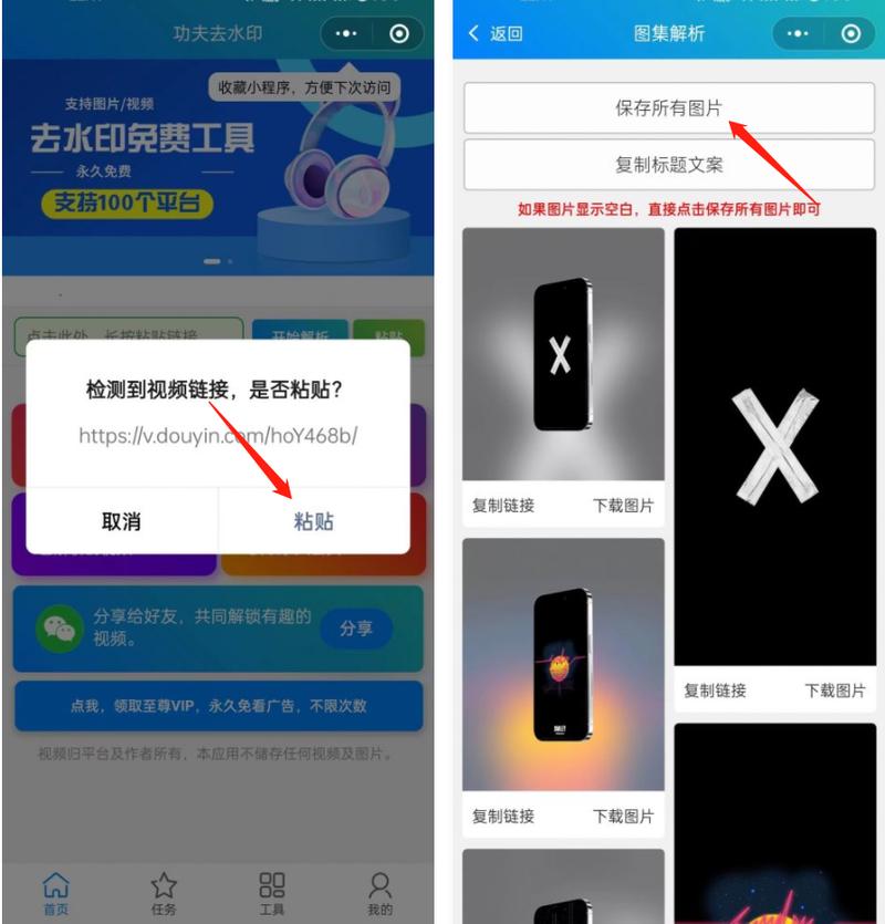 抖音为什么突然有水印?抖音的水印怎么关闭?