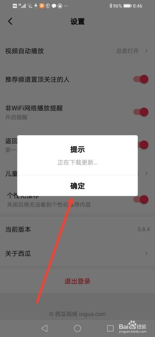如何在西瓜视频上查看和管理评论，以及提高评论数量的有效策略是什么？