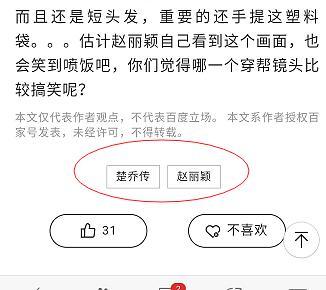 百家号职场类怎么写爆文?百家号转正条件