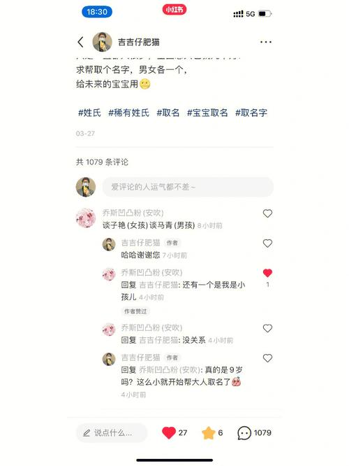 小红书怎么编辑昵称?小红书的昵称要怎么取?