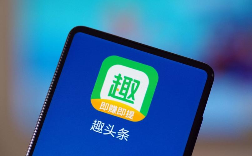 趣头条推出了哪种流量卡服务？