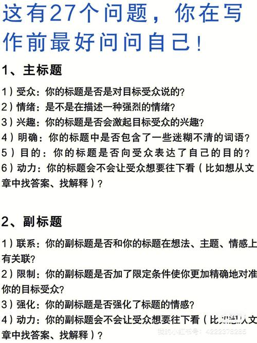 百家号的爆文怎么写?百万爆文特点有几个?