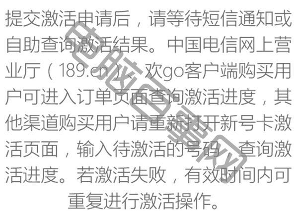 网易红卡流量上限