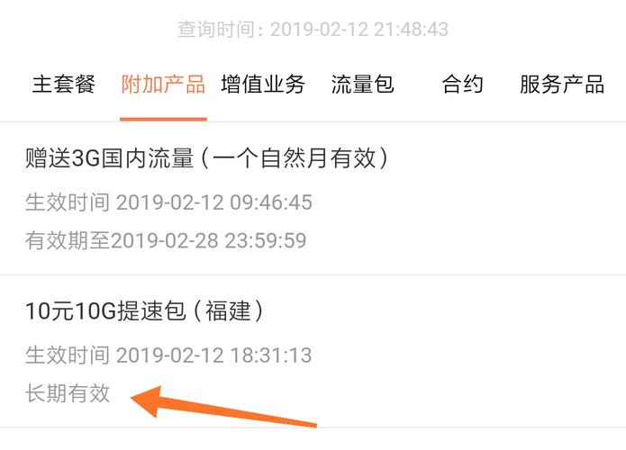 如何轻松办理小天神卡流量服务？