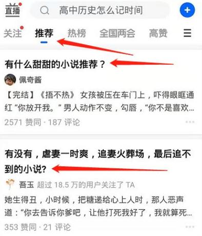 如何识别知乎话题的创建者并添加新话题？