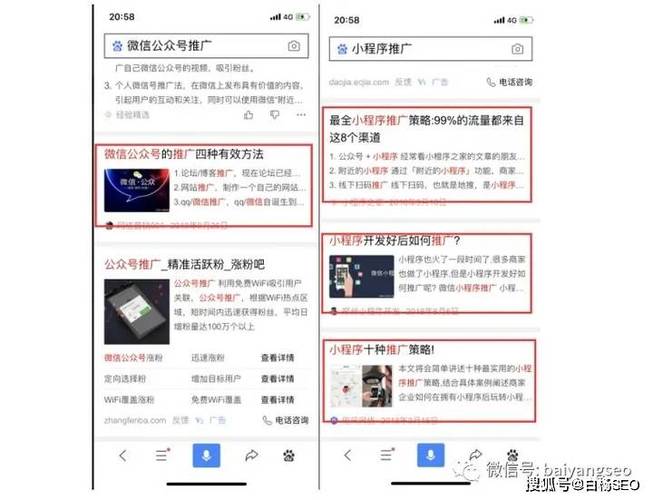 怎么打造百家号爆文?百家号新手怎么写文章?