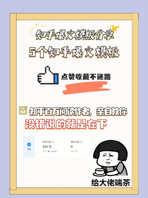 百家号的爆文怎么写?百万爆文特点有几个?