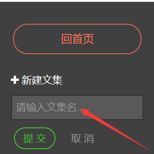 简书的浏览记录怎么删除?可以看到浏览的人吗?