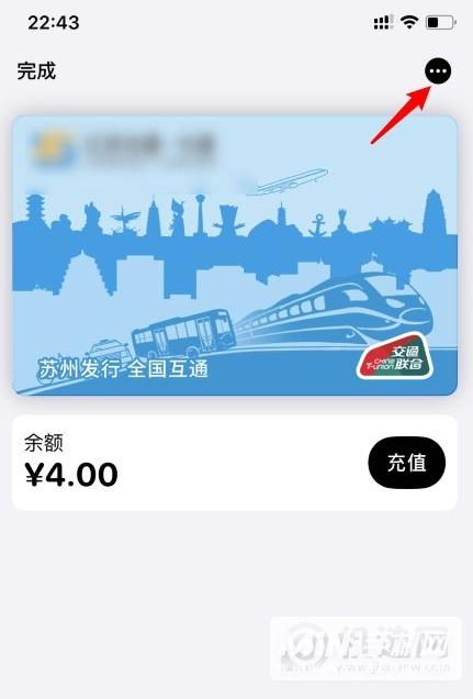 公交卡开不开流量