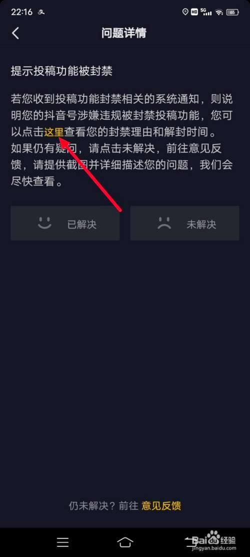 哔哩哔哩投稿怎么看不到？投稿没人看怎么办？