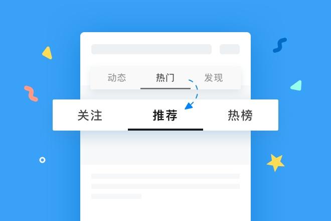 知乎话题怎么关注?关注的人多吗?
