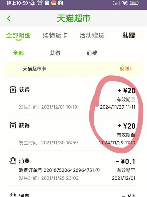 大王卡qq偷跑流量