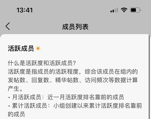 豆瓣小组怎么拉朋友进组?被邀请进组怎么进?